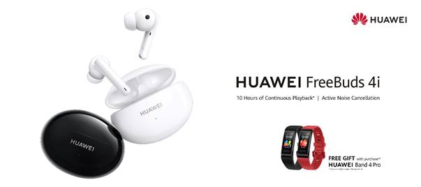 华为加拿大发布全新耳机-HUAWEI FreeBuds4i，超长续航，高品质音频体验持续一整天